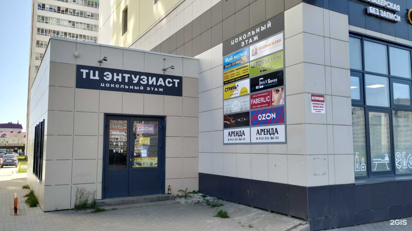 Отзывы на компанию Студия ногтевого сервиса в г. Киров c фото