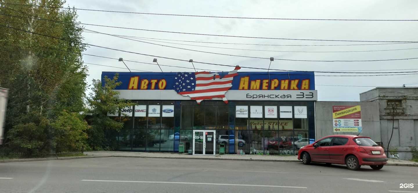 Отзывы на компанию Страховое агентство в г. Красноярск c фото