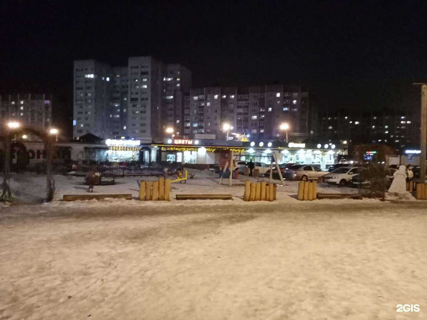 Отзывы на компанию Tui в Воронеже c фото - фотография 2 из 2