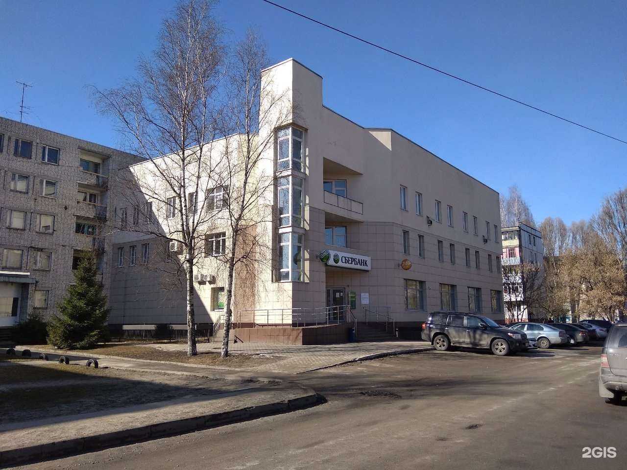 Отзывы на компанию Брянский центр жилья и ипотеки в г. Брянск c фото