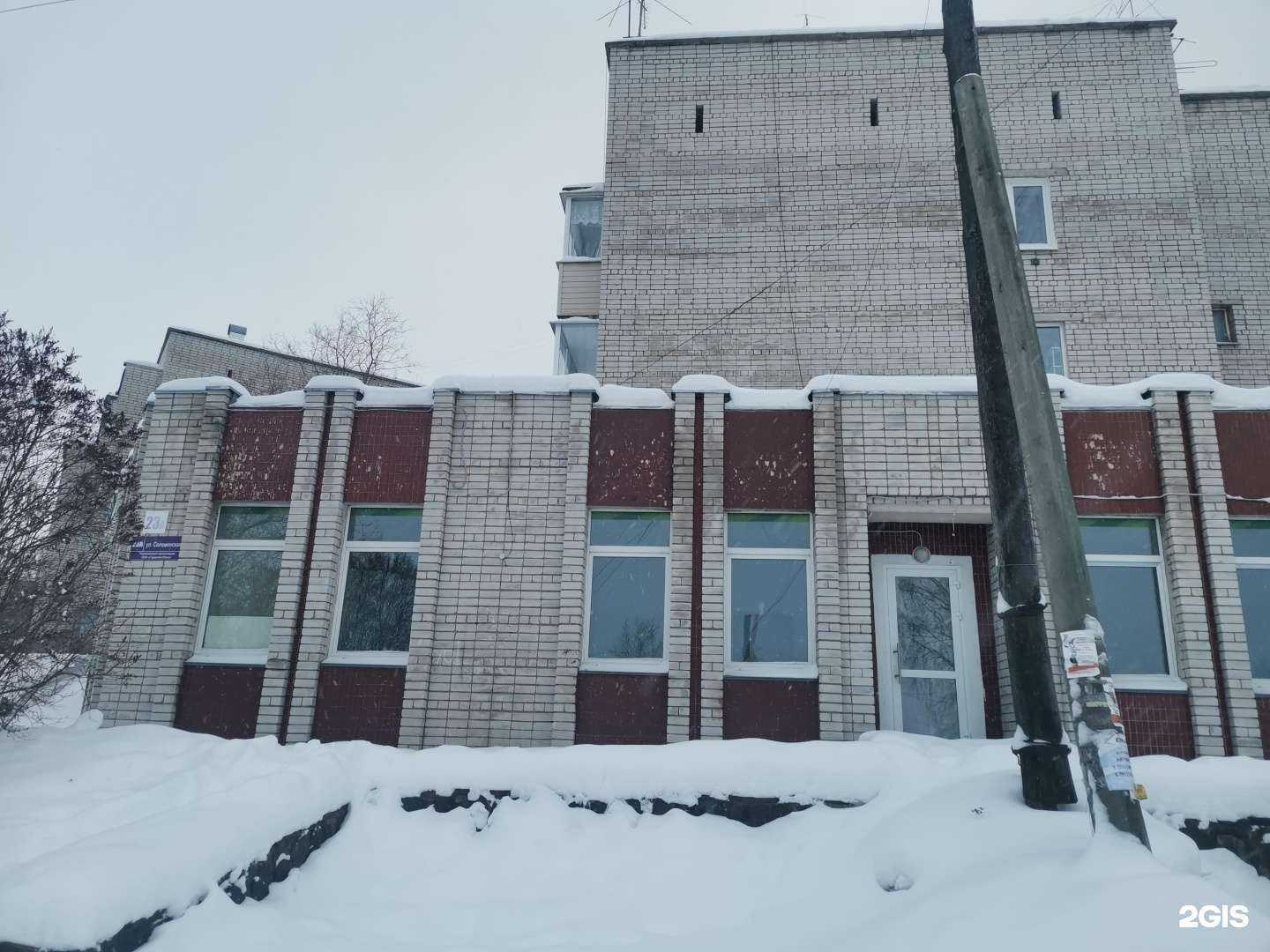 Отзывы на компанию Онегофарм в г. Петрозаводск c фото