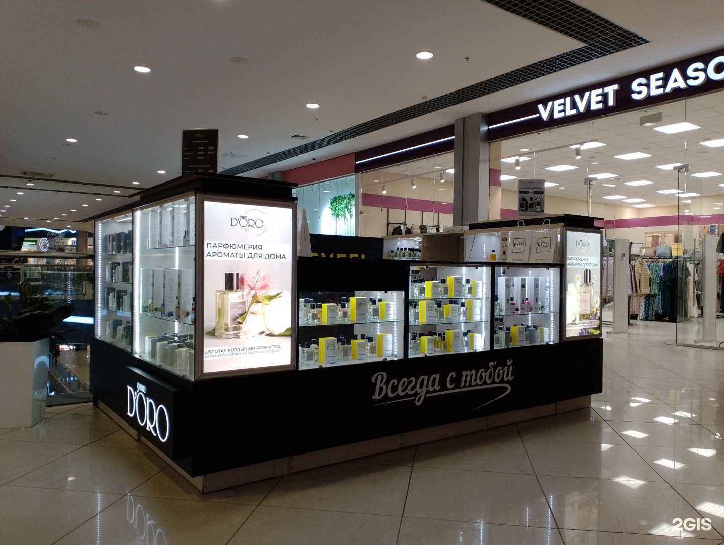 Отзывы на компанию gamma D`oro в г. Мурманск c фото