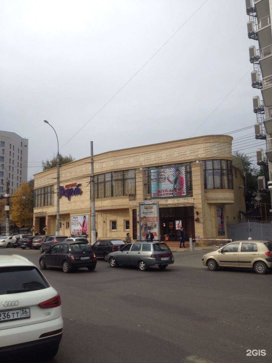 Отзывы на компанию Форт в Воронеже c фото - фотография 2 из 2