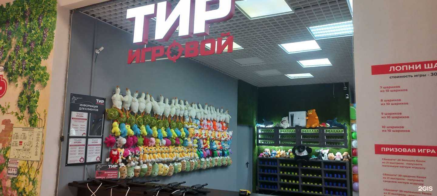 Отзывы на компанию Тир игровой в Самаре c фото