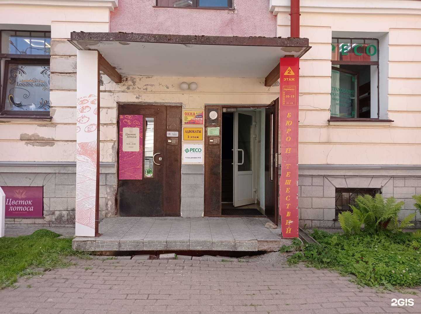 Отзывы на компанию Адвокатский кабинет Ласточкиной Е.А. в г. Гатчина c фото