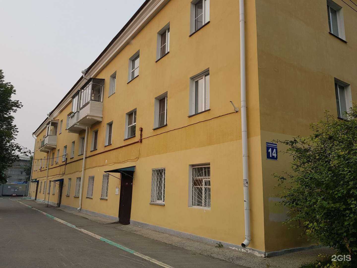 Отзывы на компанию Акватехник в Новосибирске c фото - фотография 2 из 2