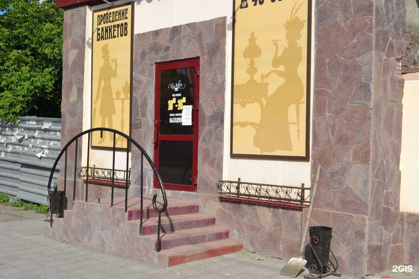 Отзывы на компанию Каменный двор в г. Тюмень c фото