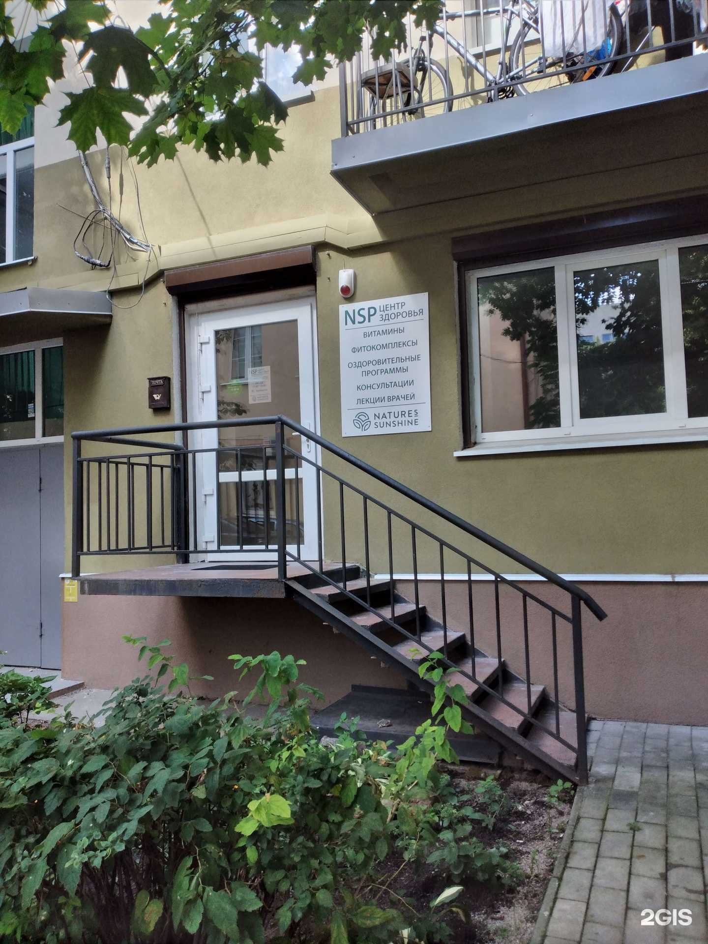 Отзывы на компанию NSP в г. Калининград c фото