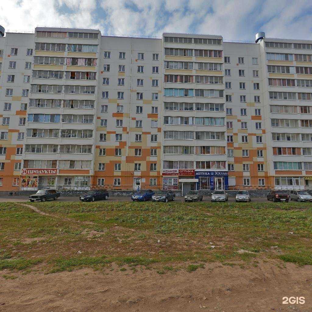 Отзывы на компанию Ваш Стоматолог в Набережных Челнах c фото - фотография 2 из 2