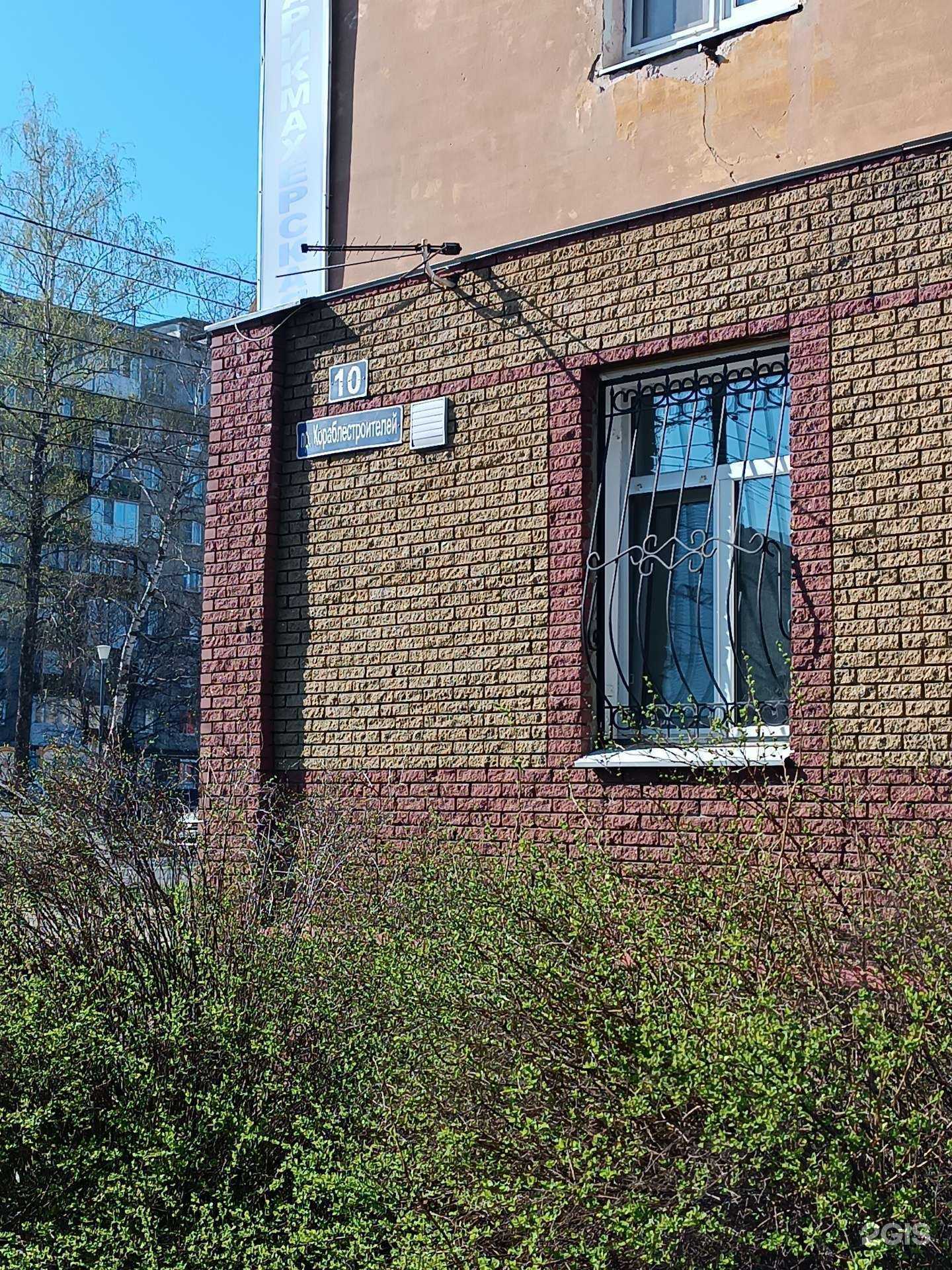 Отзывы на компанию Proсвет в Нижнем Новгороде c фото - фотография 2 из 2