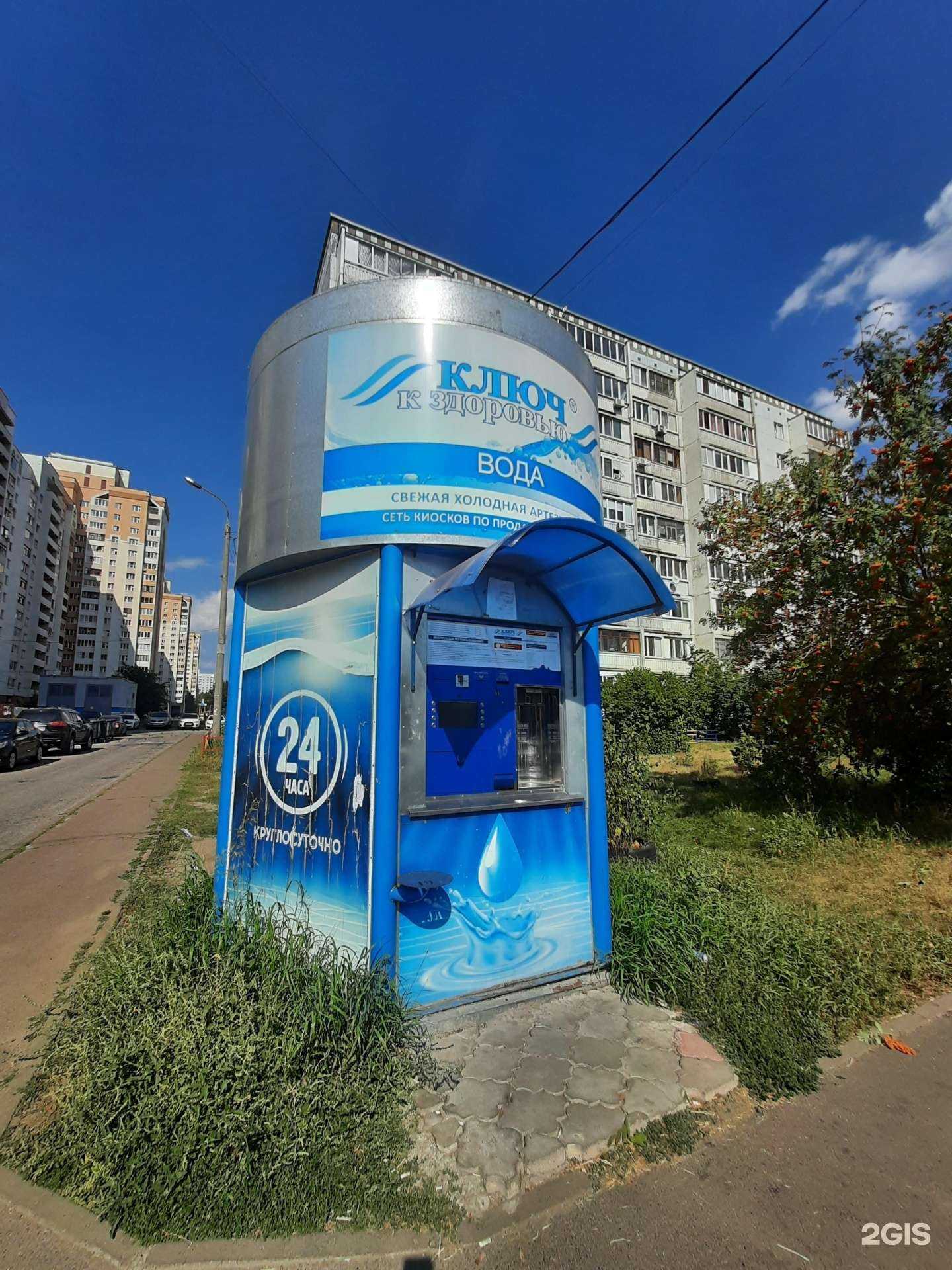 Отзывы на компанию Ключ к здоровью в Казани c фото