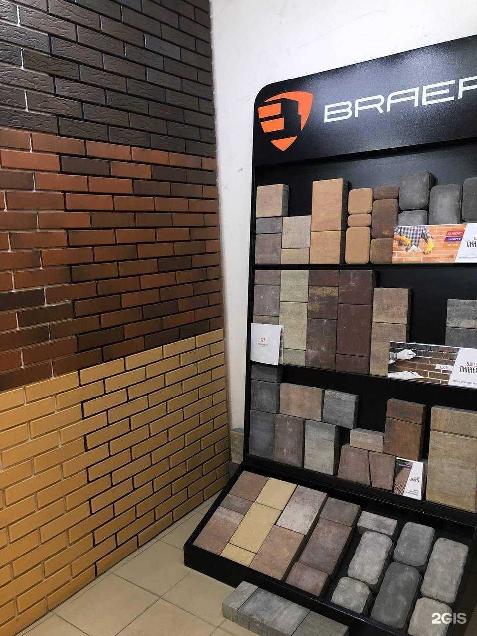 Отзывы на компанию Стройснаб в г. Тюмень c фото