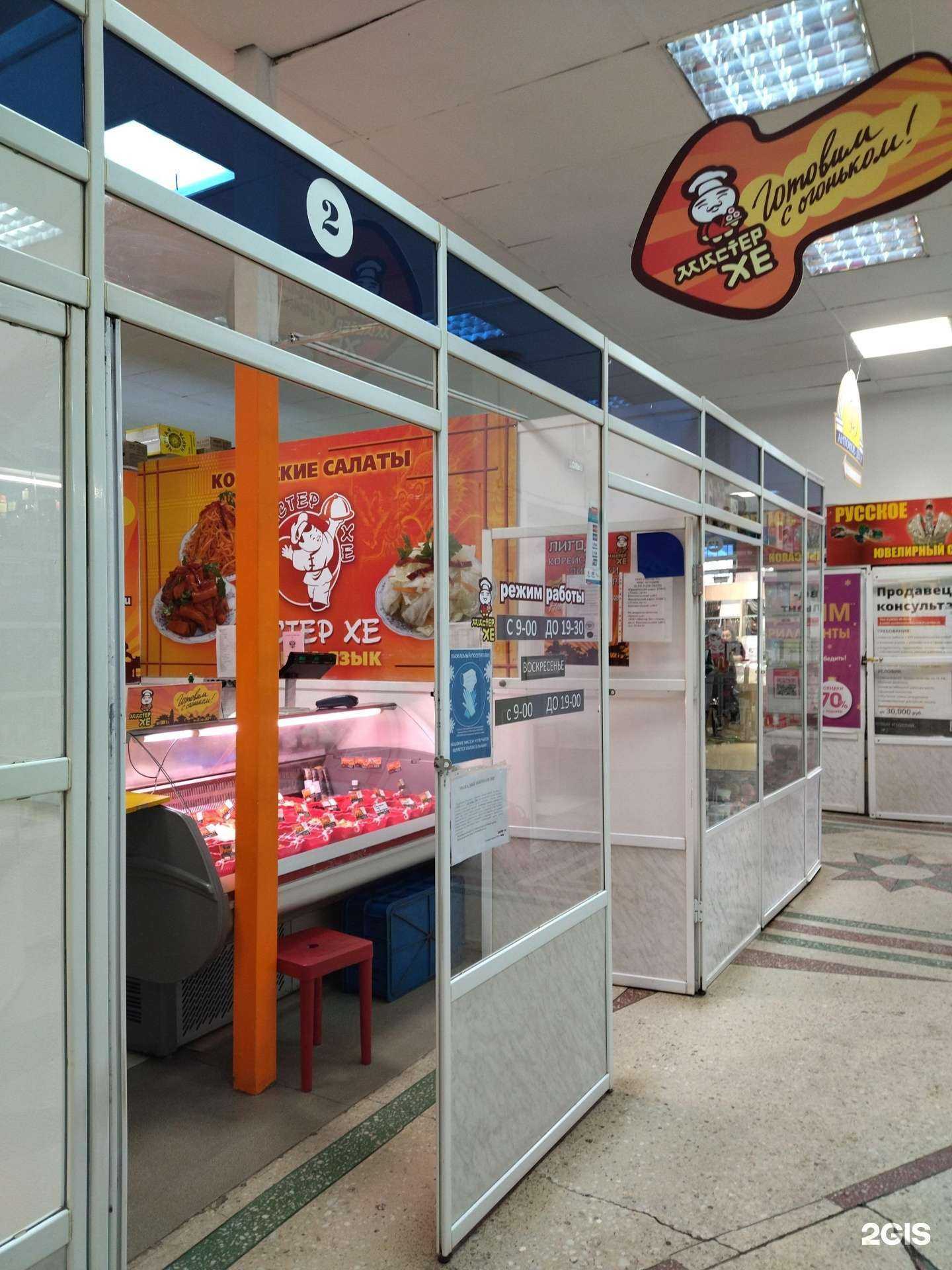 Отзывы на компанию Мистер Хе в г. Томск c фото