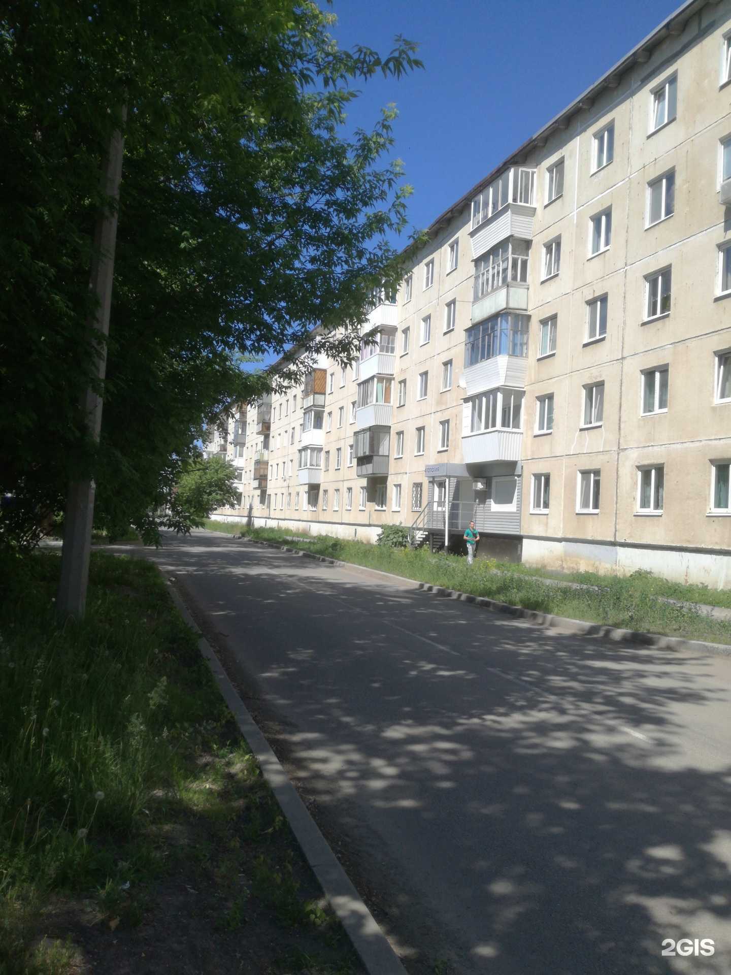 Отзывы на компанию Денталь в Каменске-Уральском c фото - фотография 2 из 2