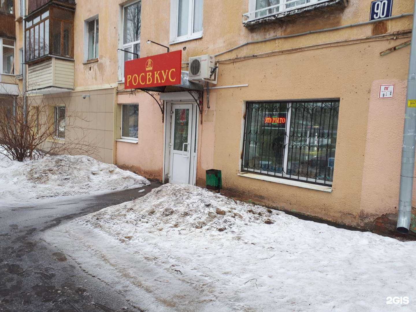 Отзывы на компанию СберСтрахование в Владимире c фото - фотография 2 из 2