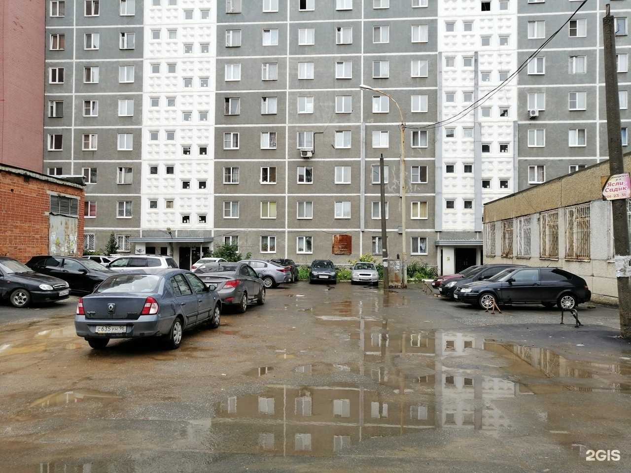 Отзывы на компанию Vodorobot в Екатеринбурге c фото - фотография 2 из 2