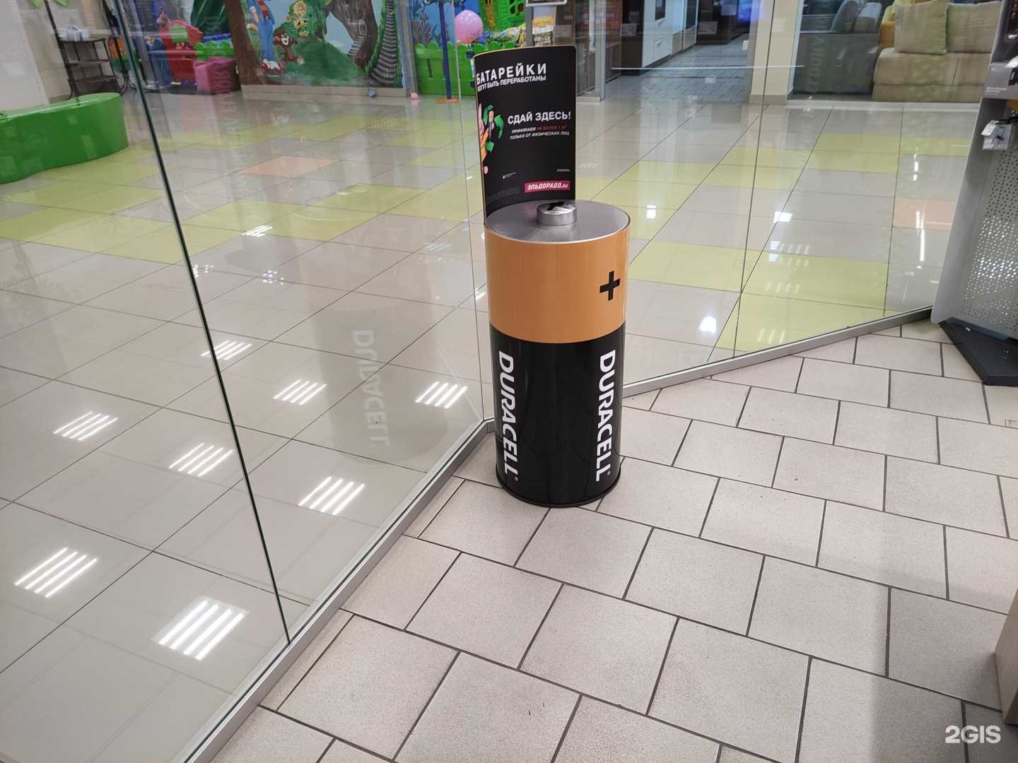 Отзывы на компанию Пункт приема батареек в Новокузнецке c фото