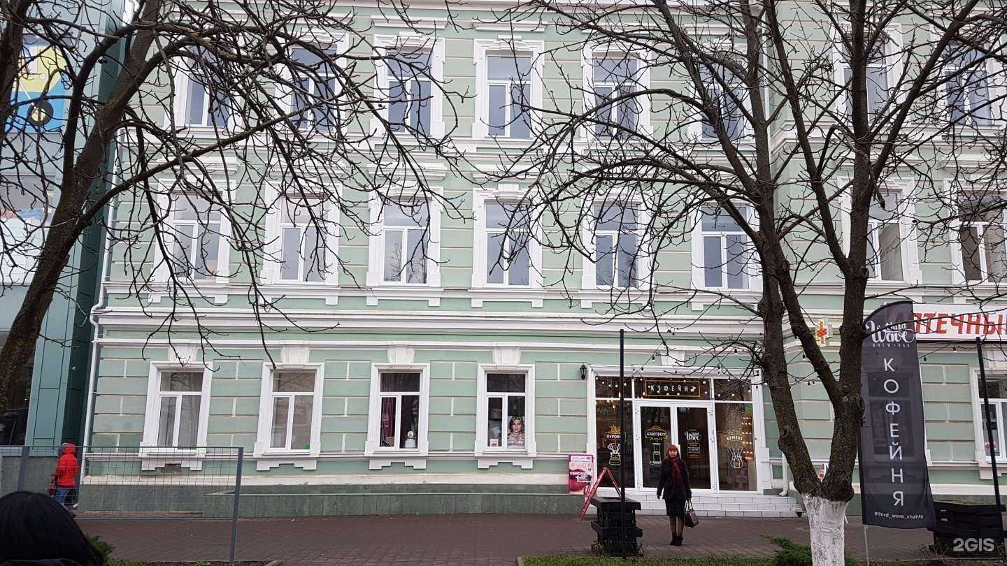 Отзывы на компанию Пирамида в г. Шахты c фото