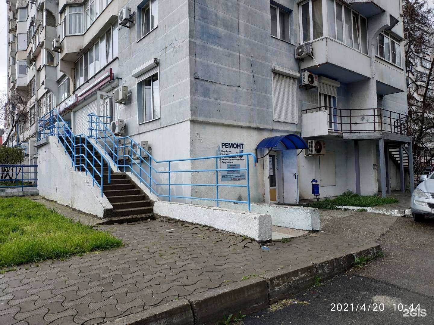 Отзывы на компанию Юг-сервис в Новороссийске c фото