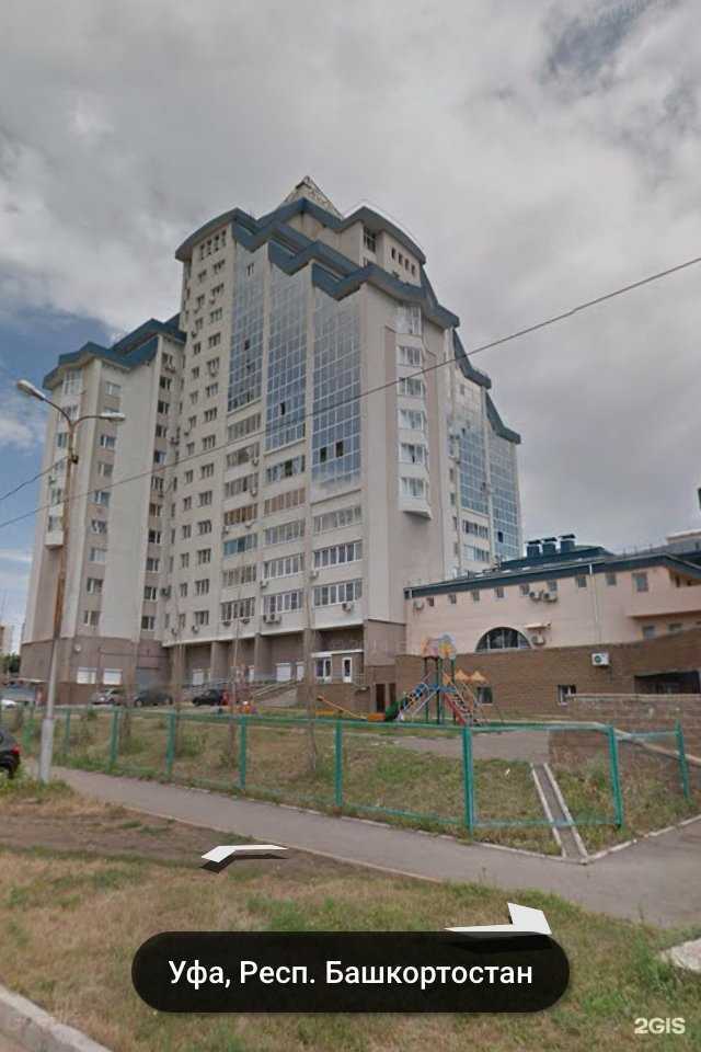 Отзывы на компанию Руфметиз в г. Уфа c фото