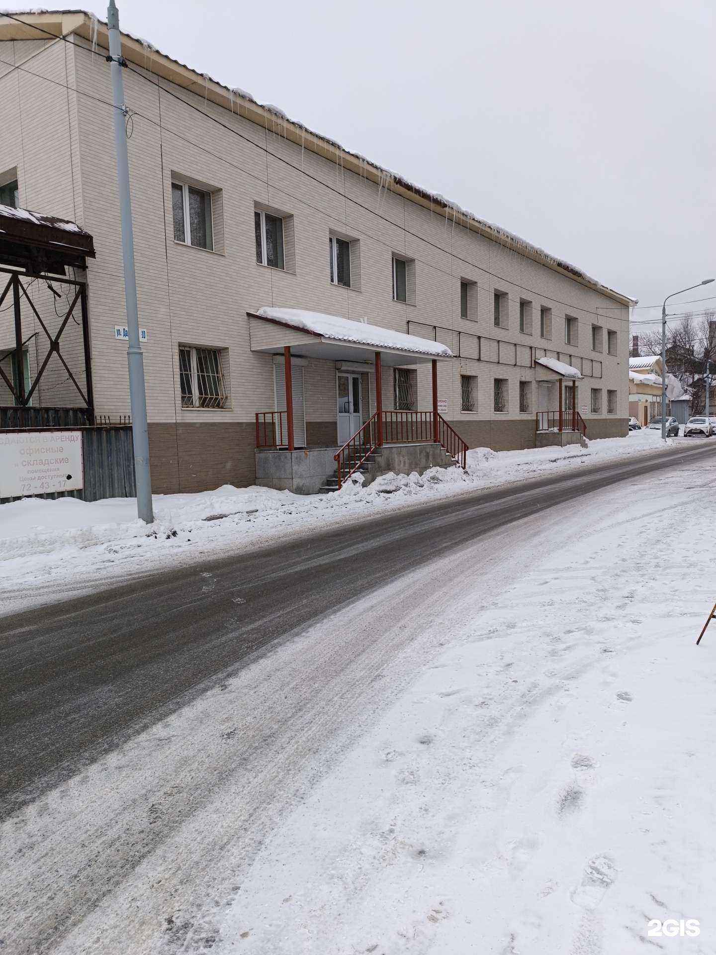 Отзывы на компанию Домир в г. Южно-Сахалинск c фото