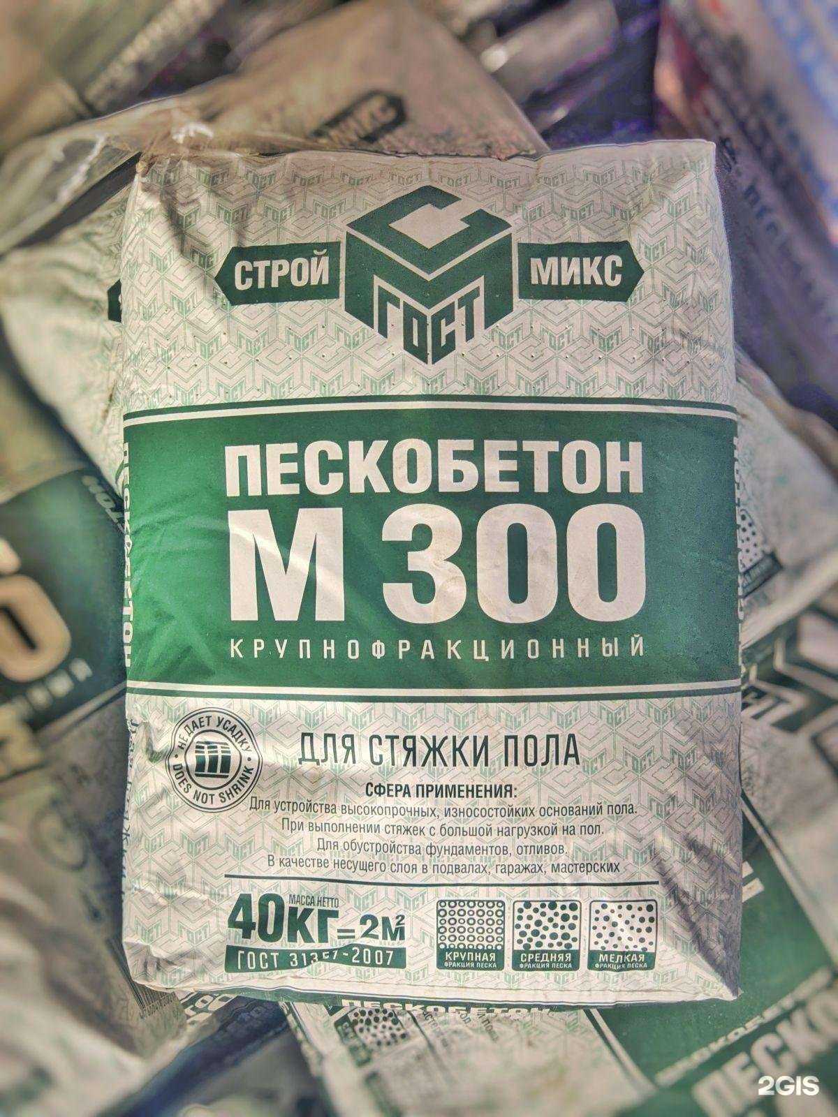 Отзывы на компанию СтройМаг Калуга в г. Калуга c фото