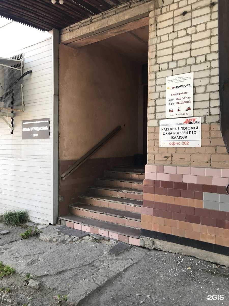 Отзывы на компанию Энергопроект в г. Рязань c фото