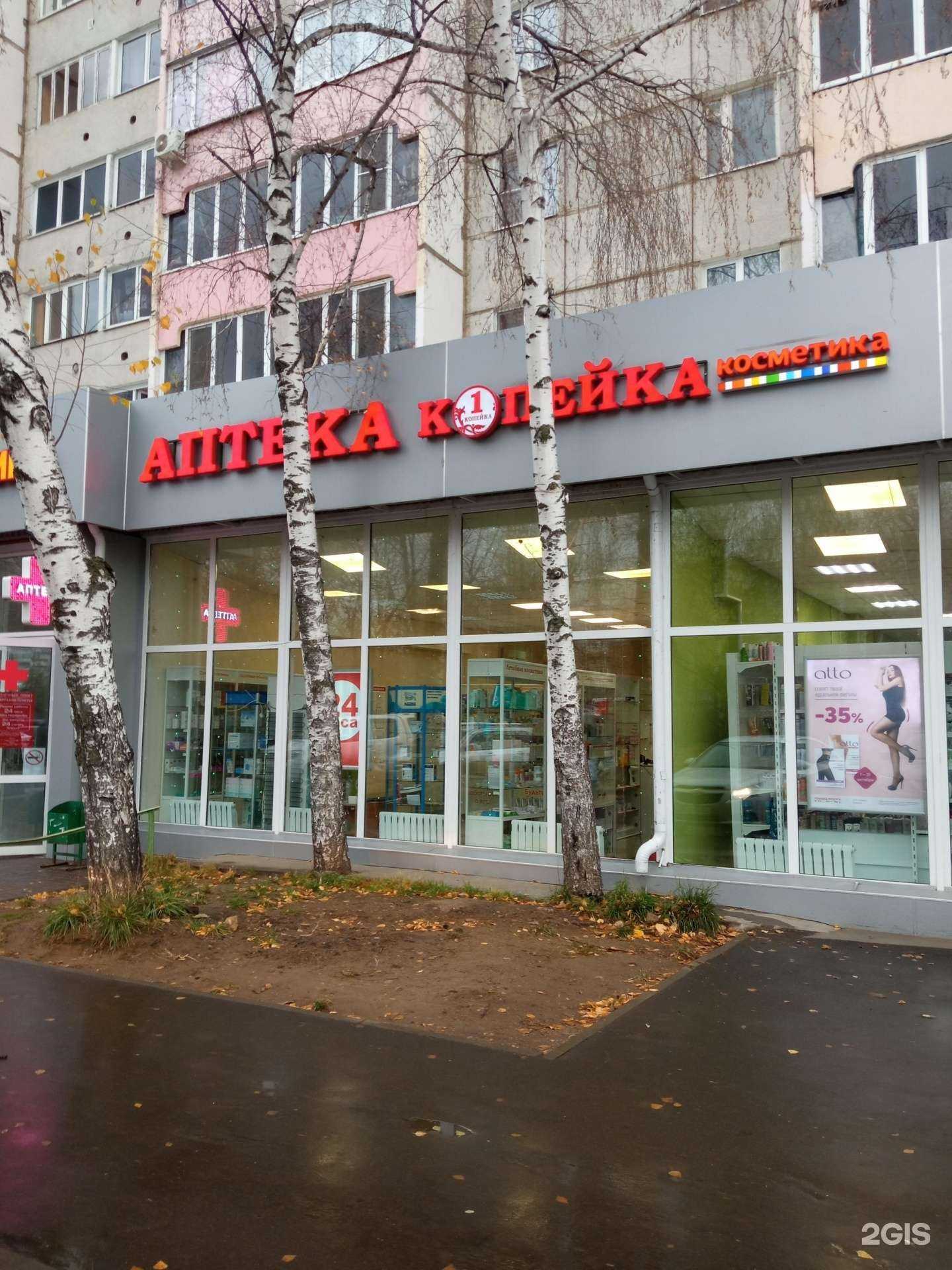 Отзывы на компанию Копейка в Казани c фото