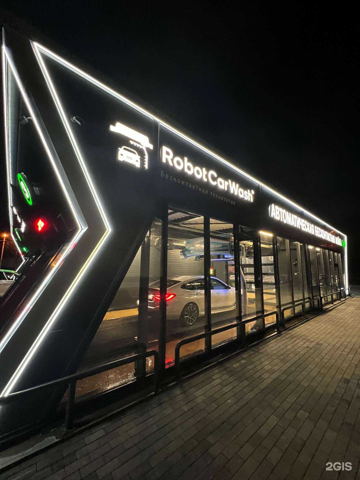 Отзывы на компанию RobotCarWash в Калининграде c фото