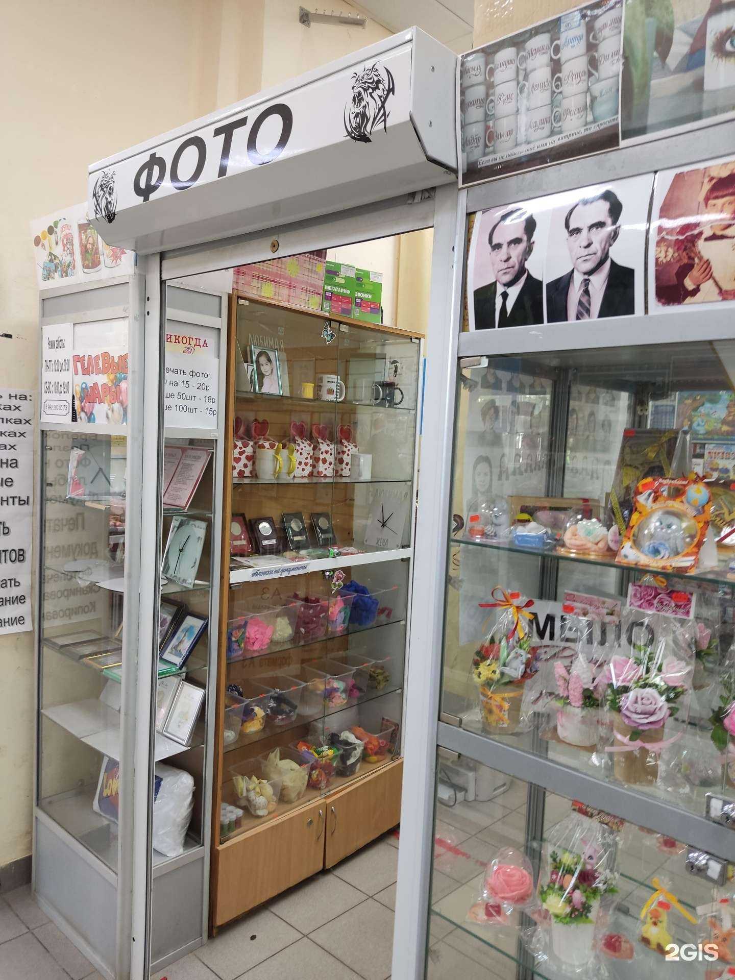 Отзывы на компанию Фотоцентр в Перми c фото