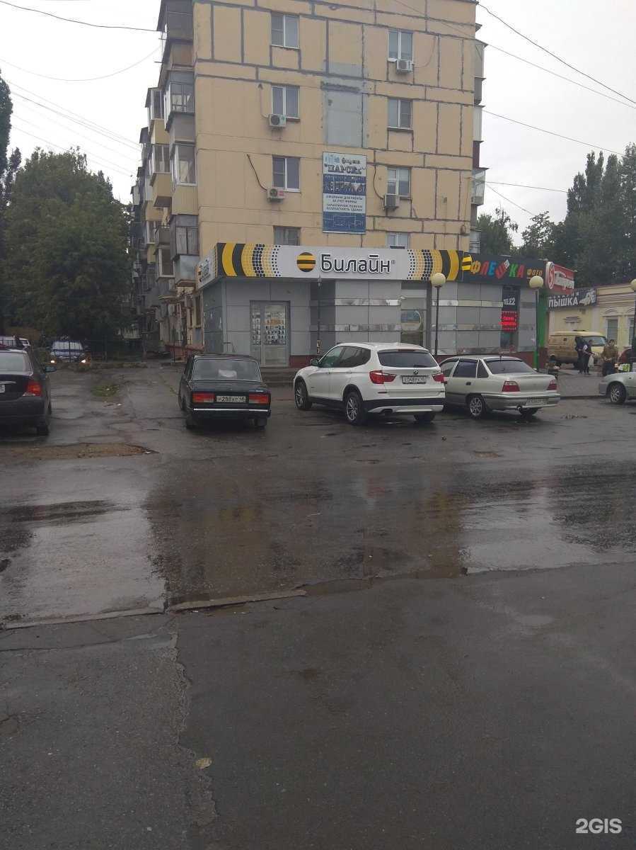 Отзывы на компанию билайн в г. Липецк c фото