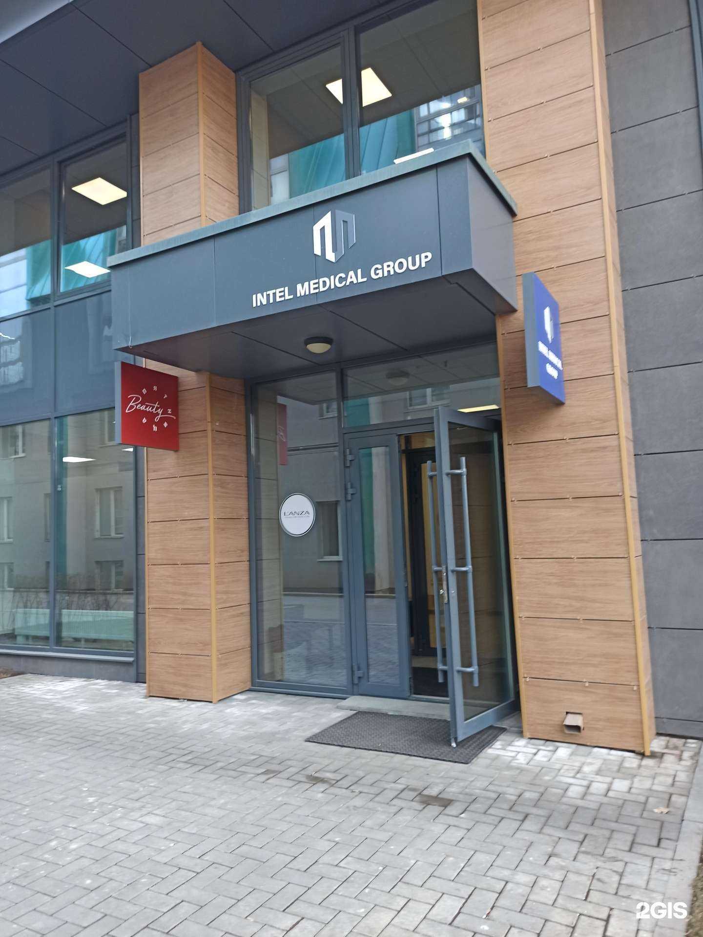 Отзывы на компанию Intel Medical Group в г. Екатеринбург c фото