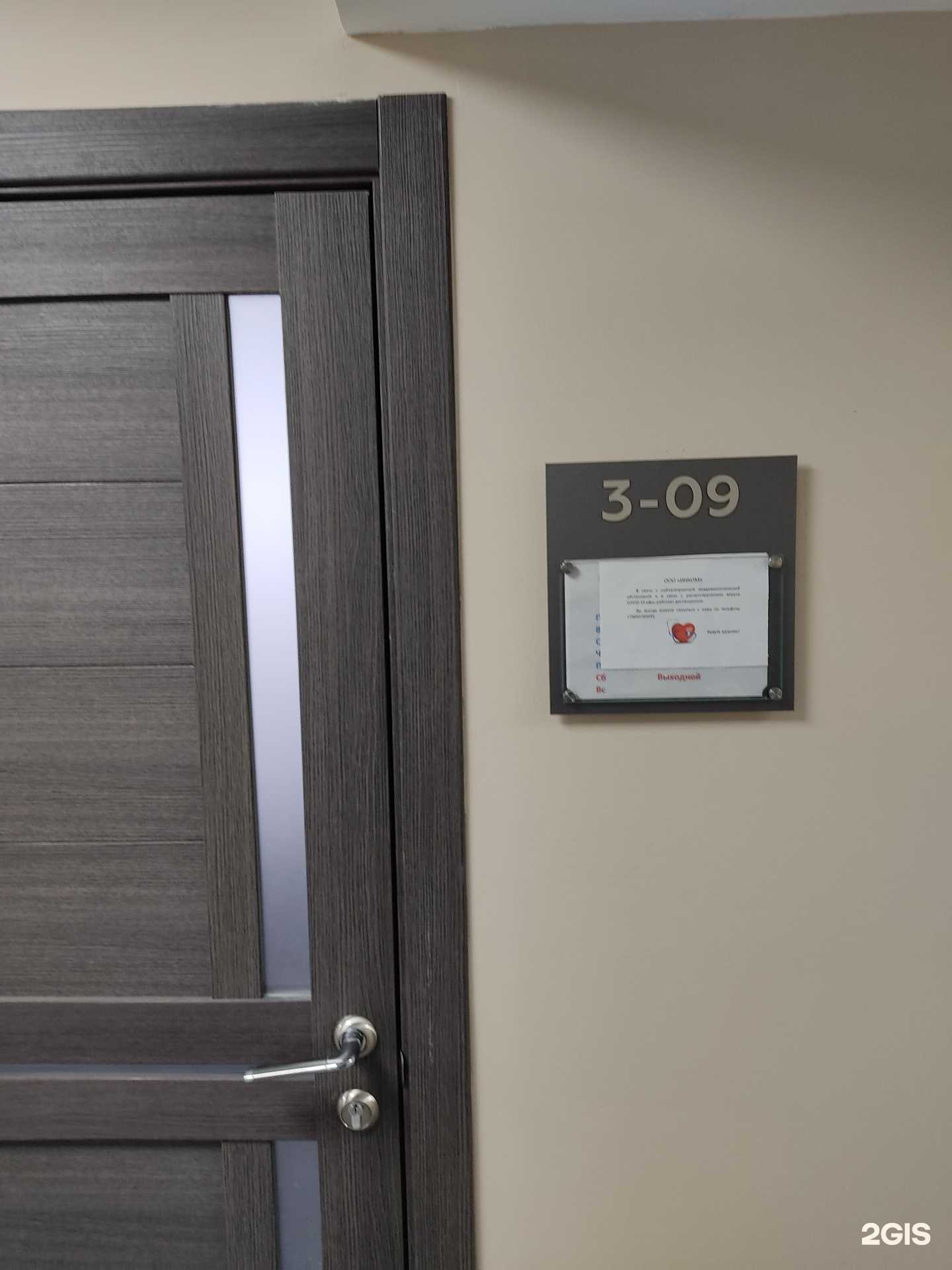 Отзывы на компанию Инком в Красноярске c фото