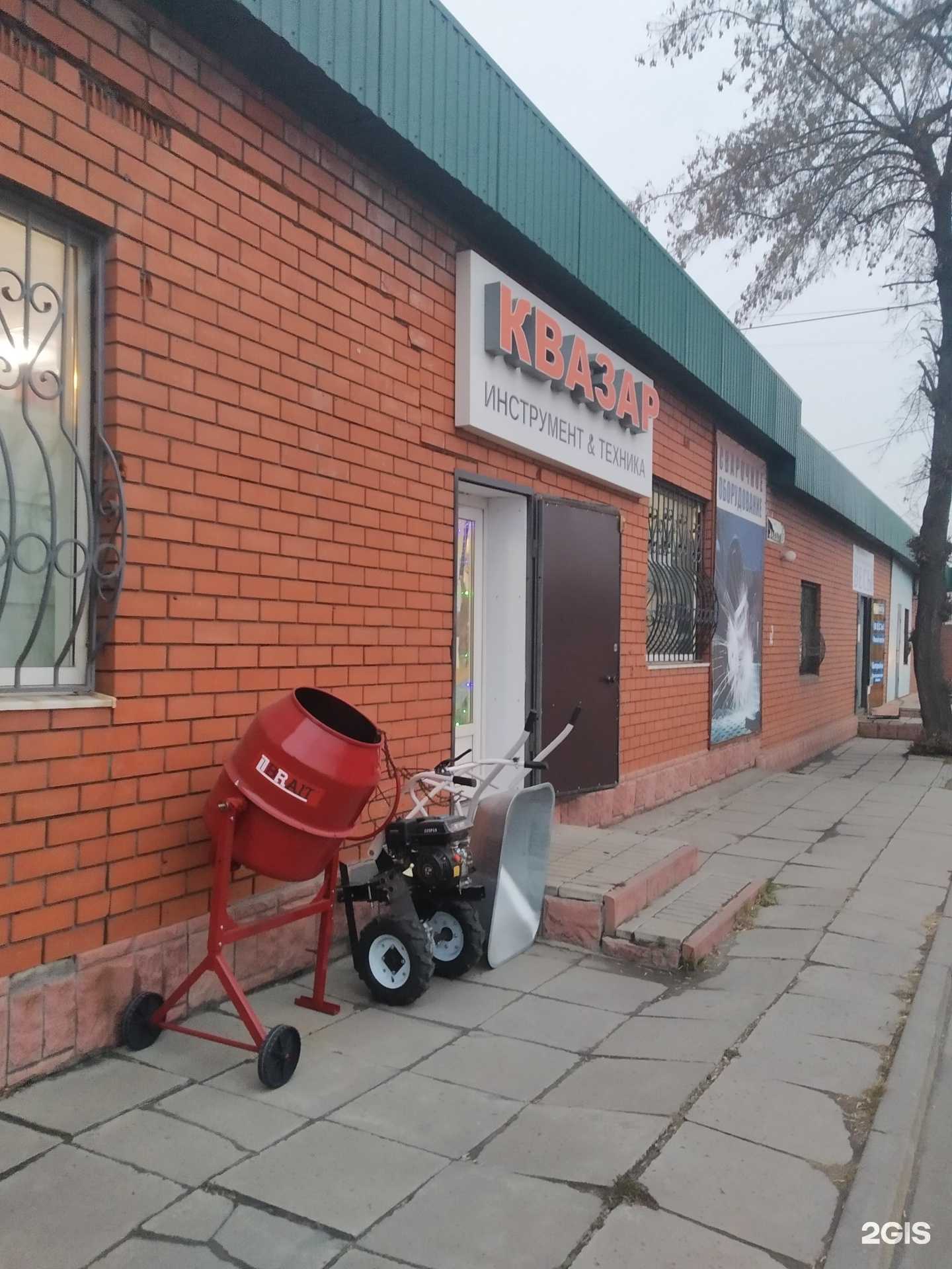 Отзывы на компанию Квазар в г. Курск c фото