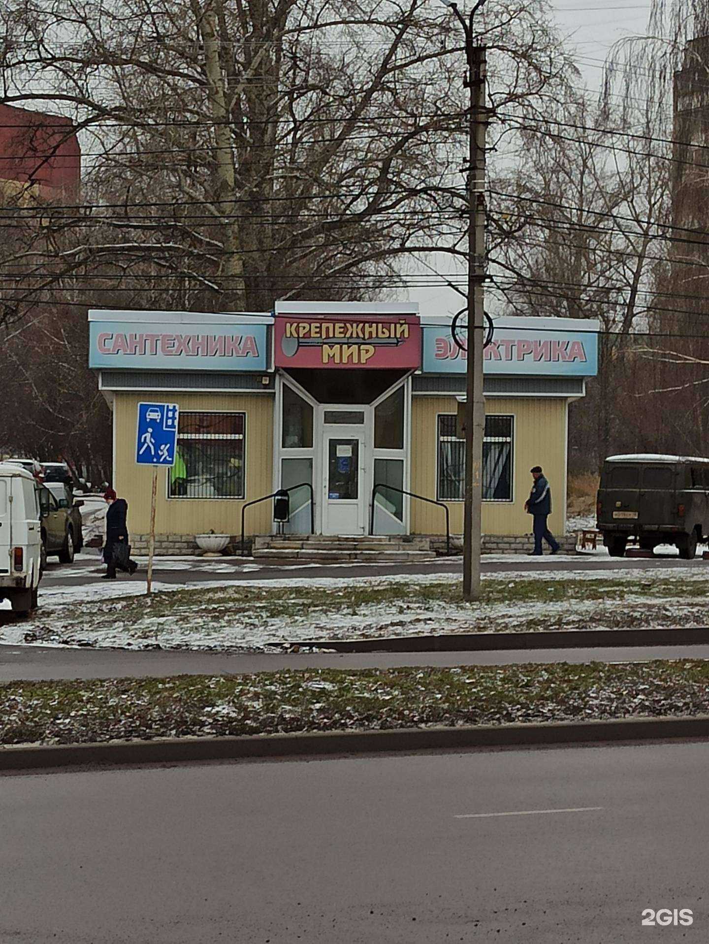 Отзывы на компанию Крепежный мир в Курске c фото