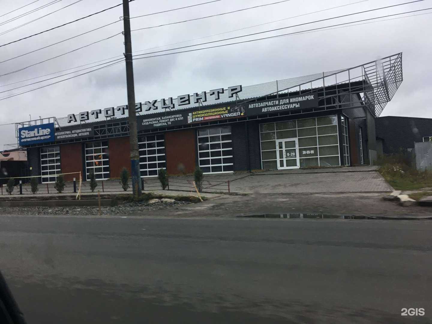 Отзывы на компанию Stp Install в Брянске c фото - фотография 2 из 2