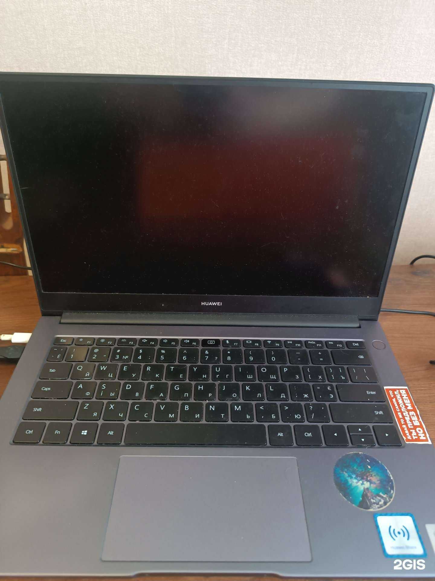 Отзывы на компанию StillerPC в г. Саратов c фото