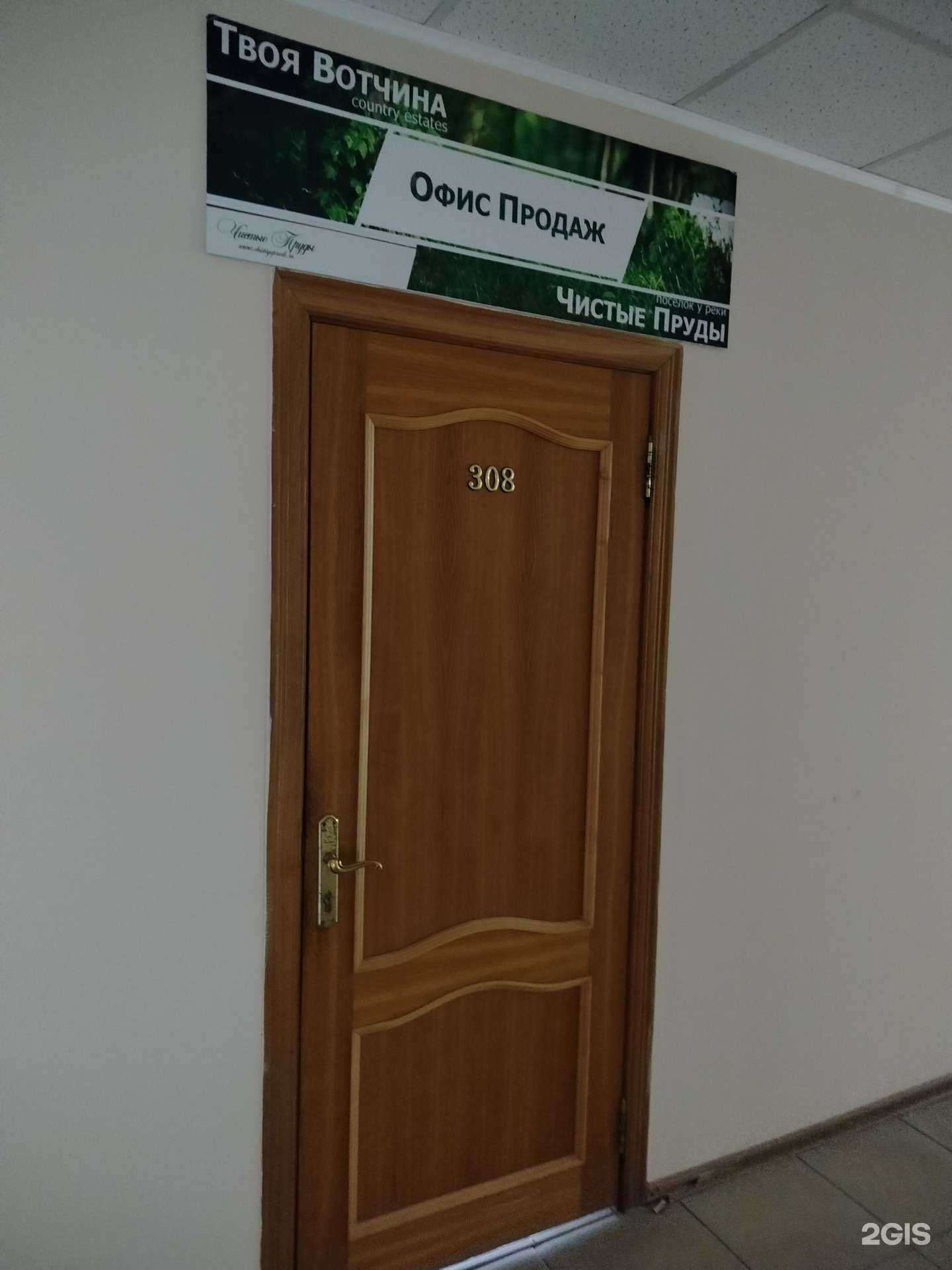 Отзывы на компанию Твоя вотчина в Талдоме c фото