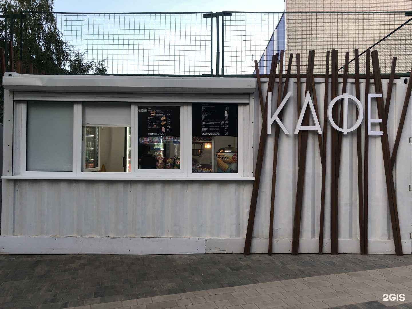 Отзывы на компанию Кафе фастфуда в г. Казань c фото