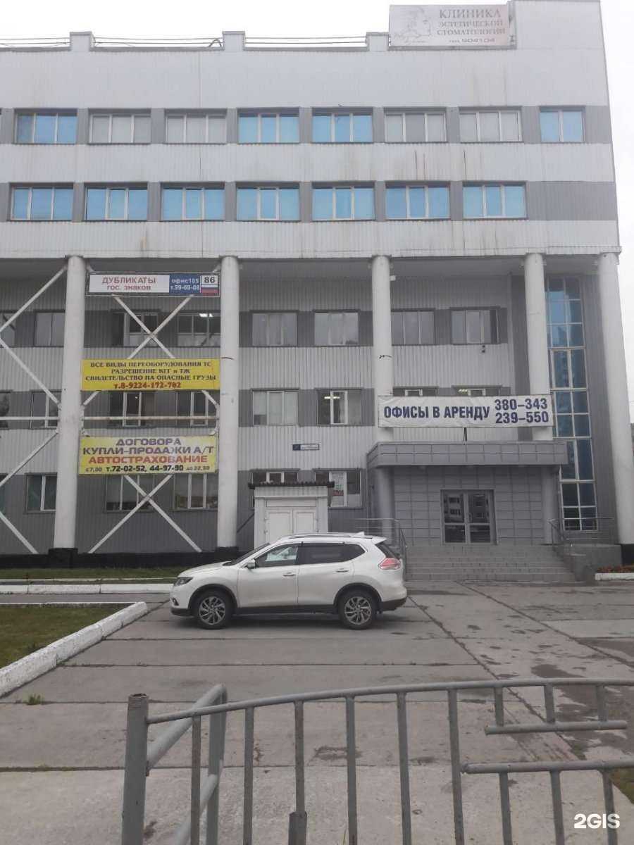 Отзывы на компанию Клиника эстетической стоматологии в Сургуте c фото - фотография 2 из 2