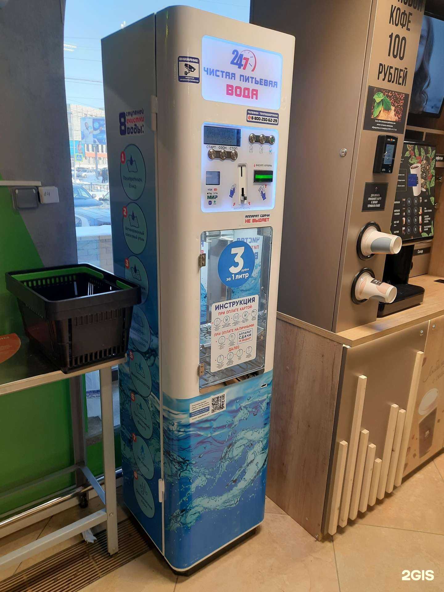 Отзывы на компанию Айсберг в Новосибирске c фото