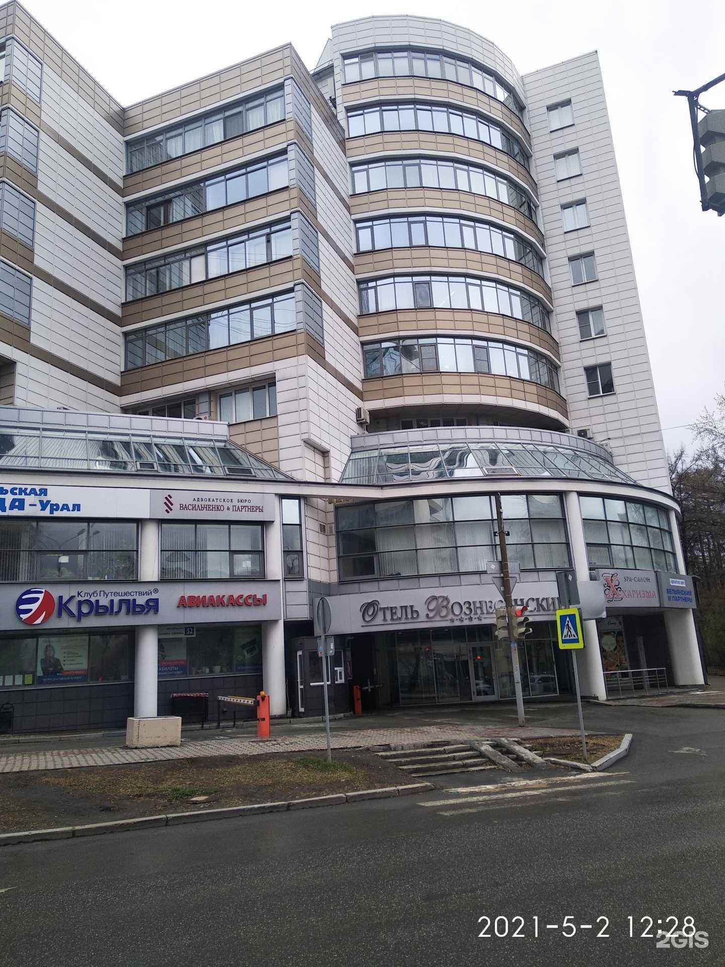 Отзывы на компанию Частный пристав в г. Екатеринбург c фото