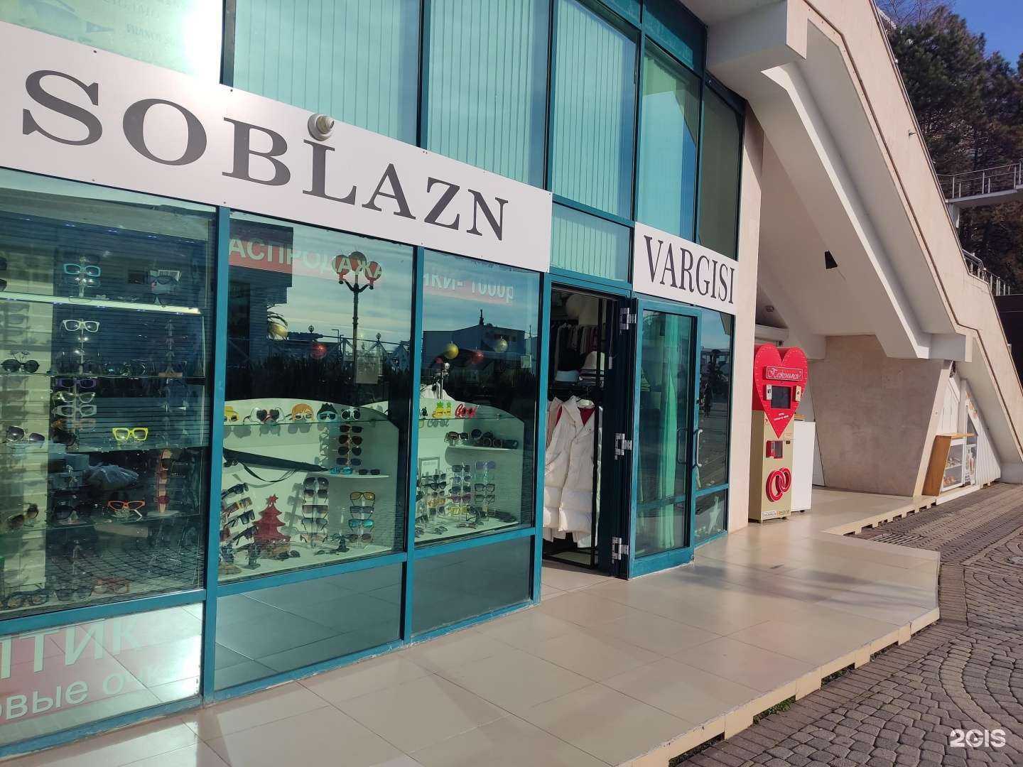 Отзывы на компанию Vargisi в Сочи c фото