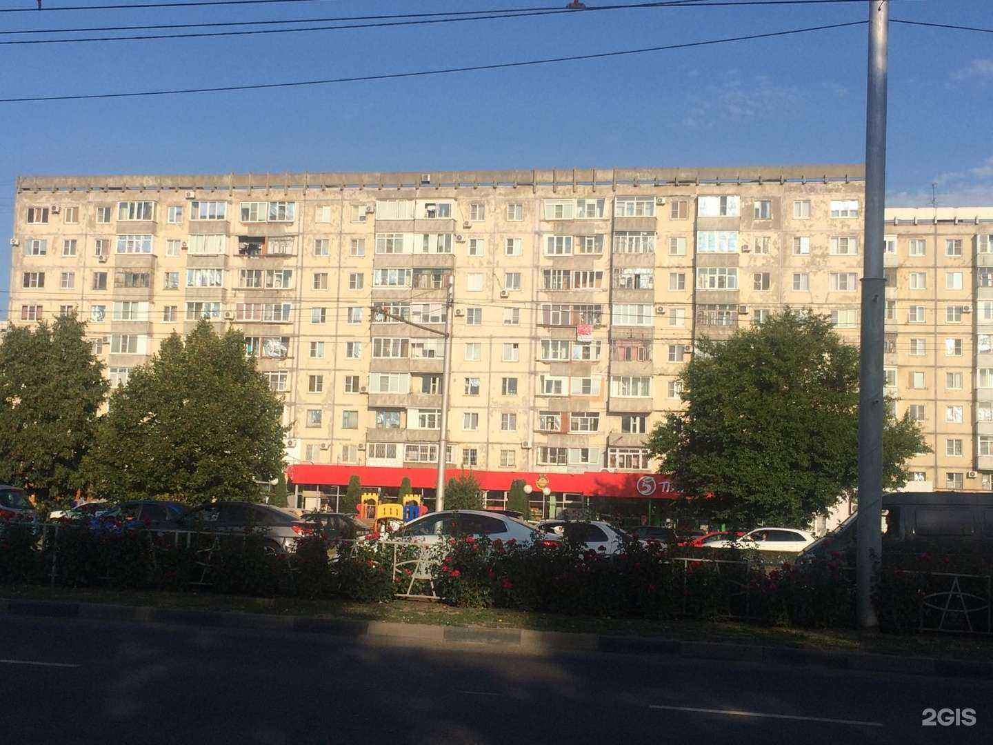 Отзывы на компанию Для всей семьи в Ставрополе c фото - фотография 2 из 2