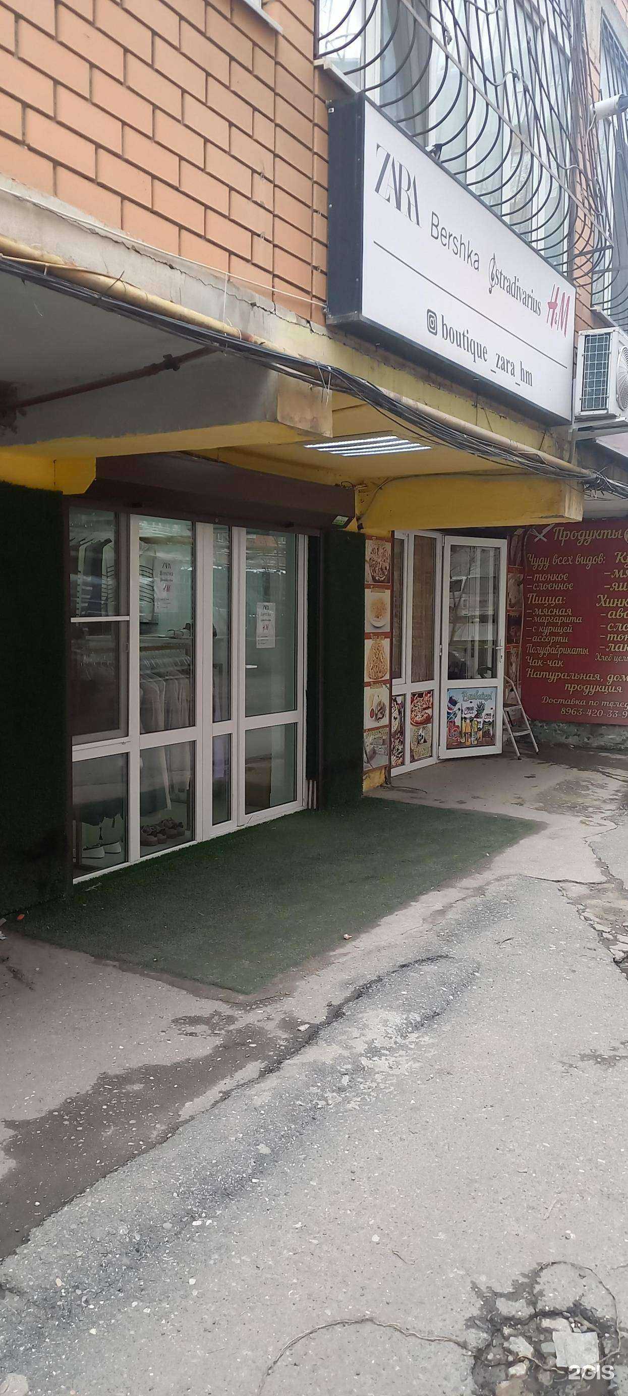 Отзывы на компанию Zara hm stradi в Махачкале c фото