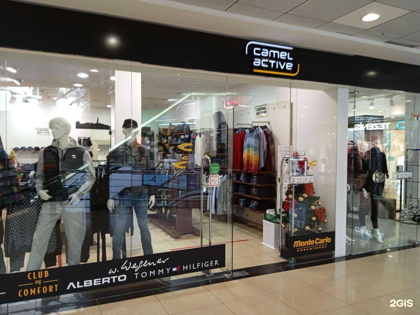 Отзывы на компанию Camel active в г. Ставрополь c фото