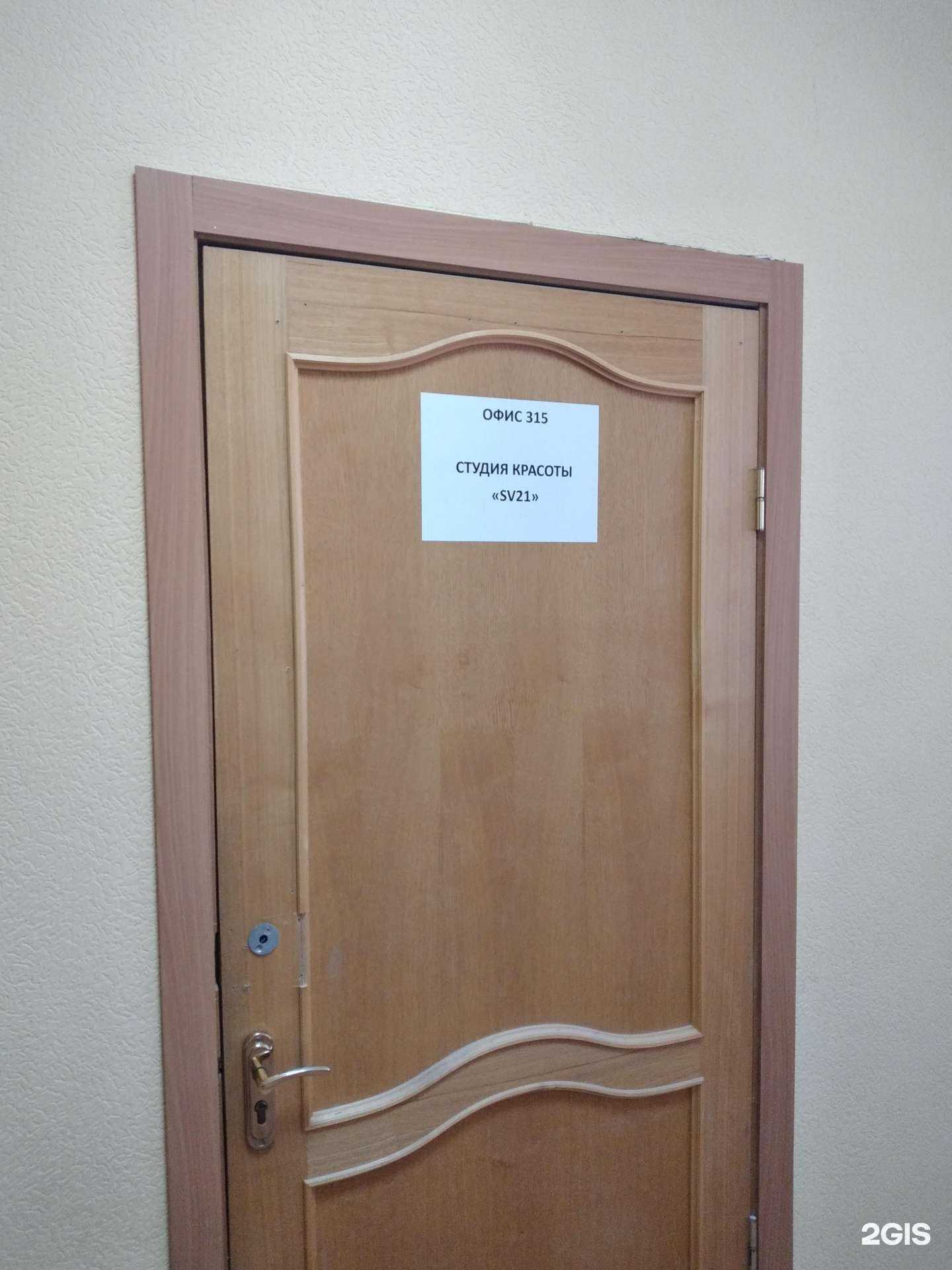 Отзывы на компанию СВ21 в Туле c фото