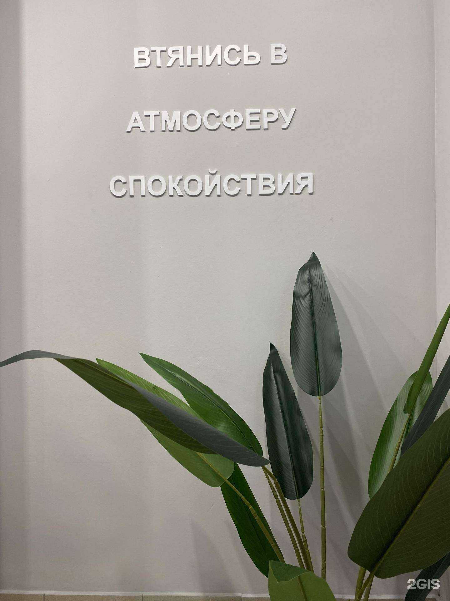 Отзывы на компанию 25 Shop в г. Челябинск c фото