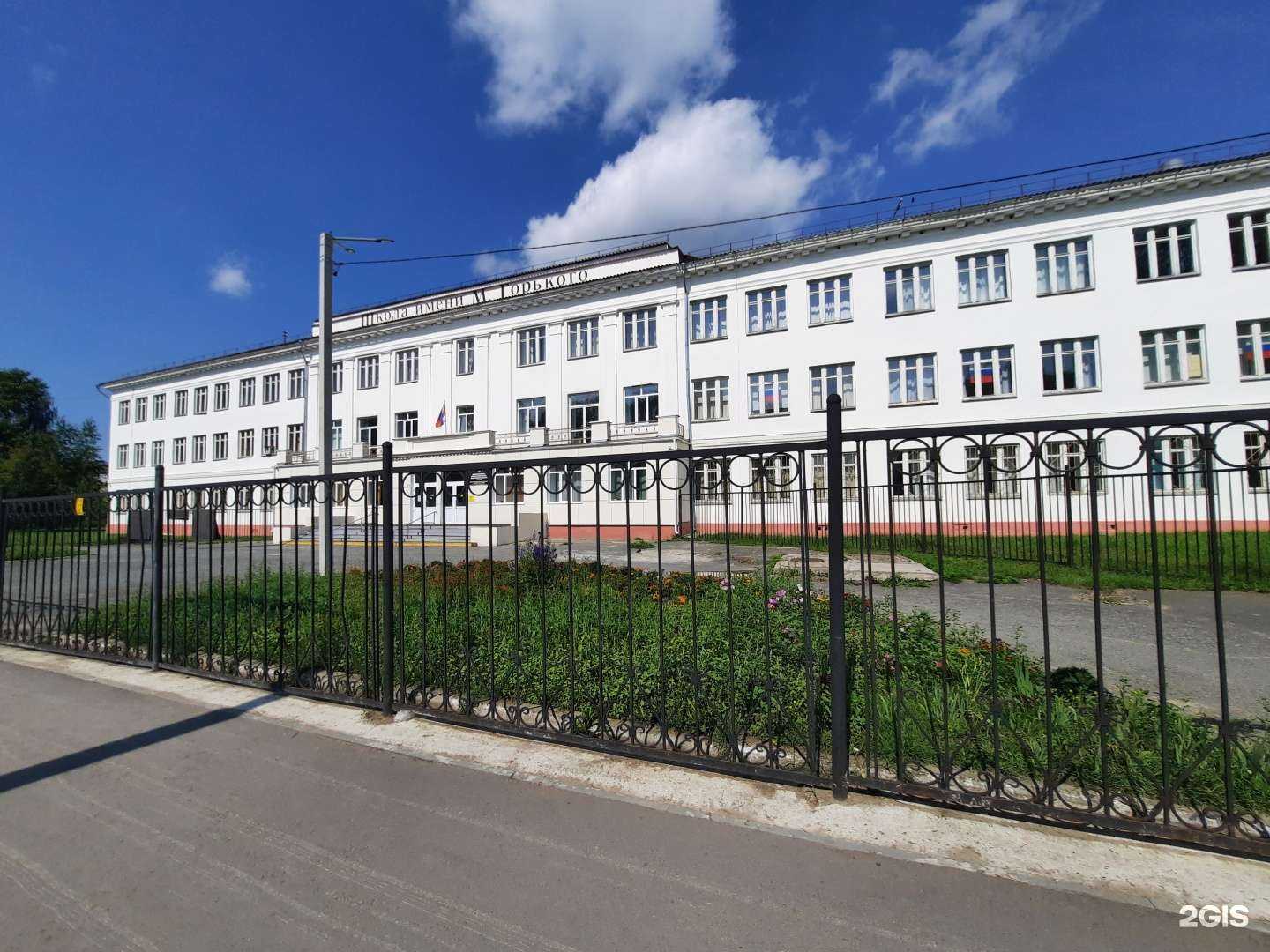 Отзывы на компанию Средняя школа №2 в г. Березники c фото