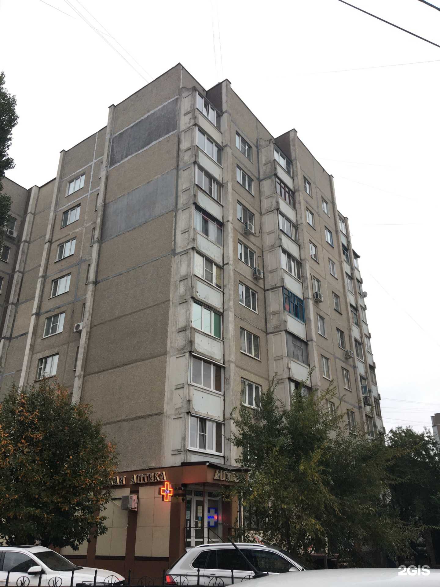 Отзывы на компанию Deluxe в Воронеже c фото - фотография 2 из 2